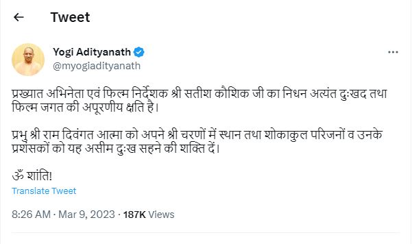 jagran