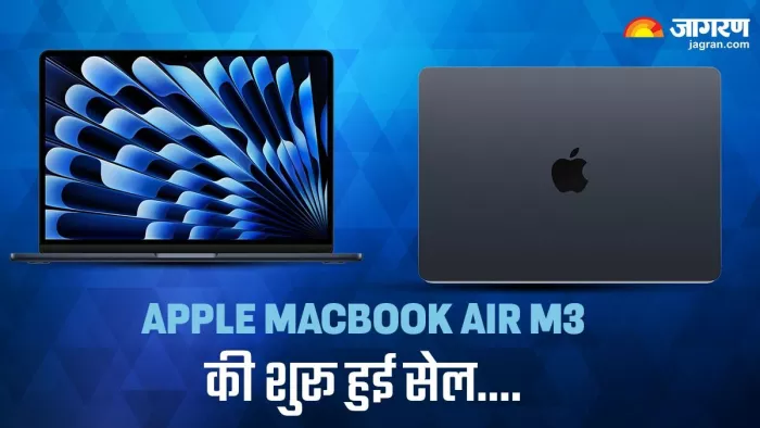 Apple MacBook Air M3 के 13 इंच और 15 इंच मॉडल के लिए सेल शुरू हो गई है।