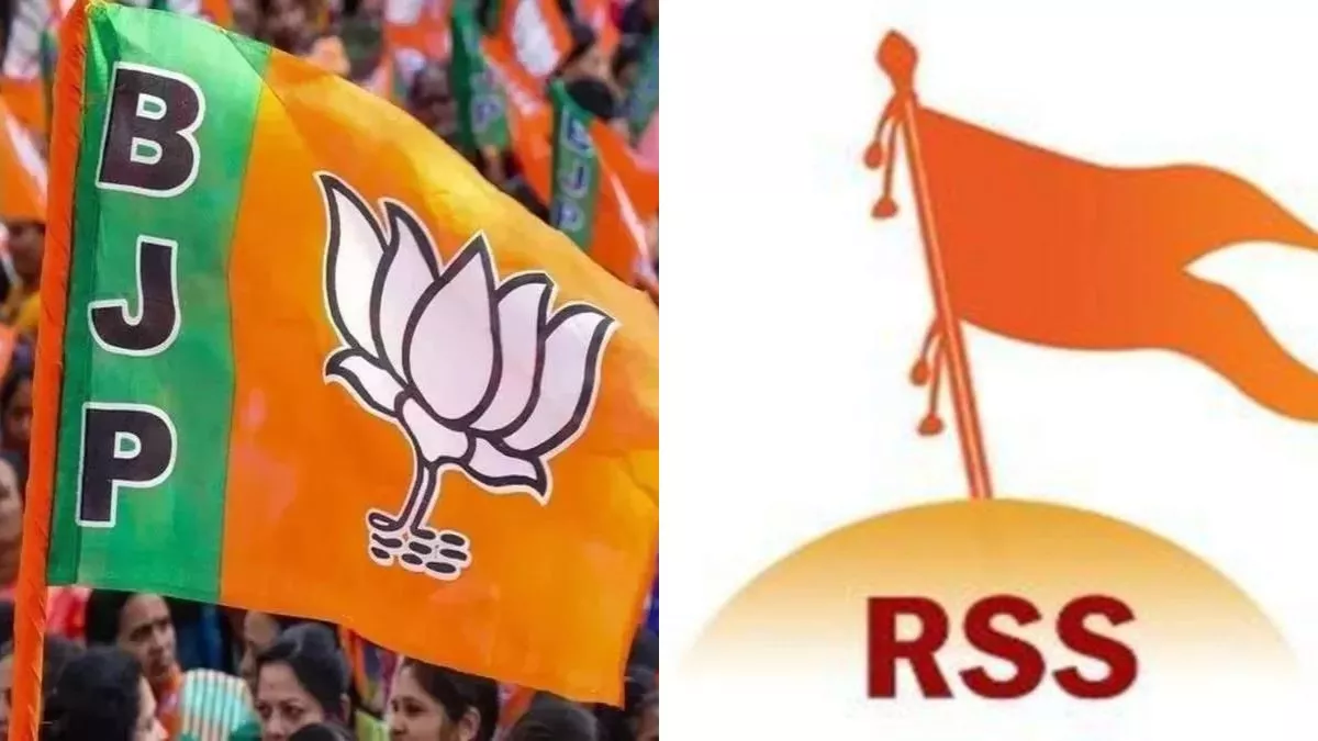 Lok Sabha Elections: पर्दे के पीछे से RSS ने संभाली कमान, BJP की राह आसान करने के लिए तैयार किया 'प्लान B'