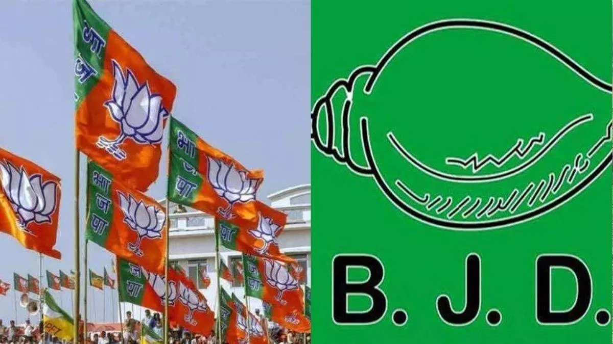 Odisha Politics: BJP-BJD गठबंधन पर बयानबाजी की शुरूआत, बीजेपी का राज्य की सभी सीटों पर चुनाव लड़ने का दावा