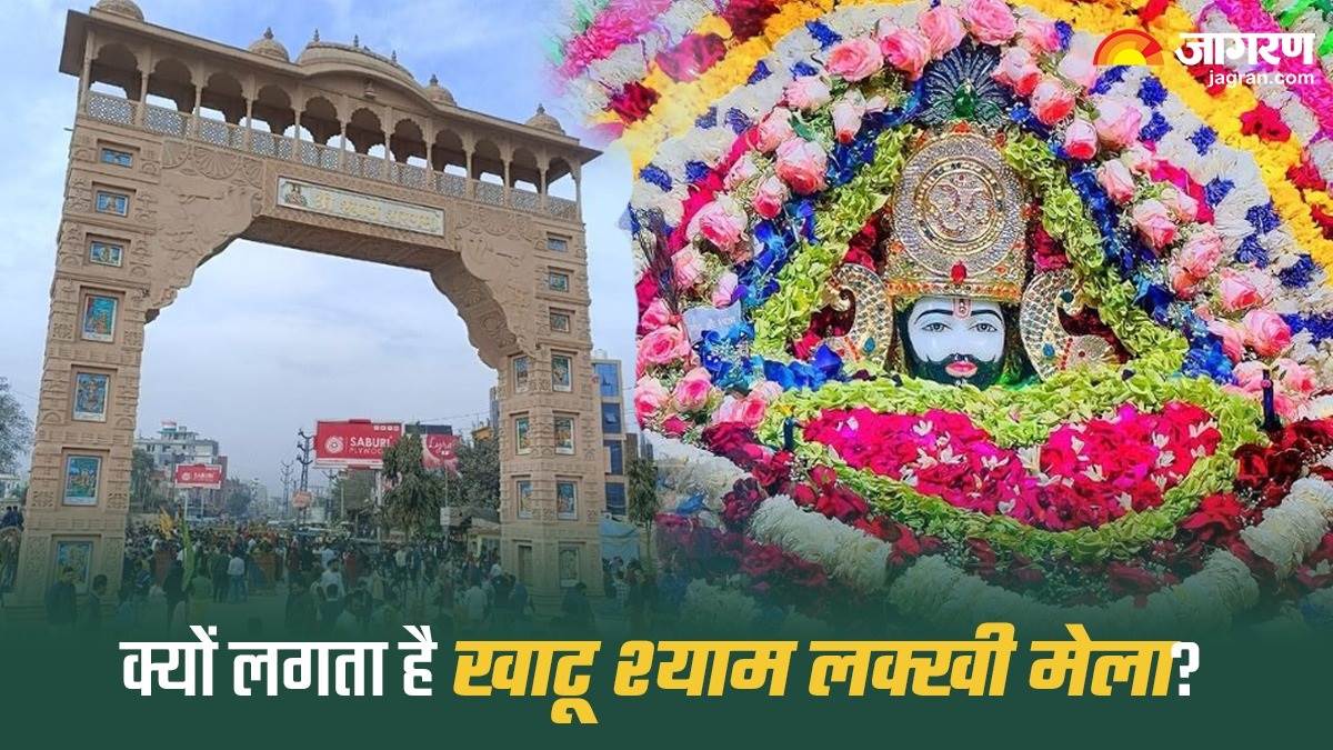 lakhi mela khatu shyam 2024 start and end date why is khatu shyam lakhi fair held