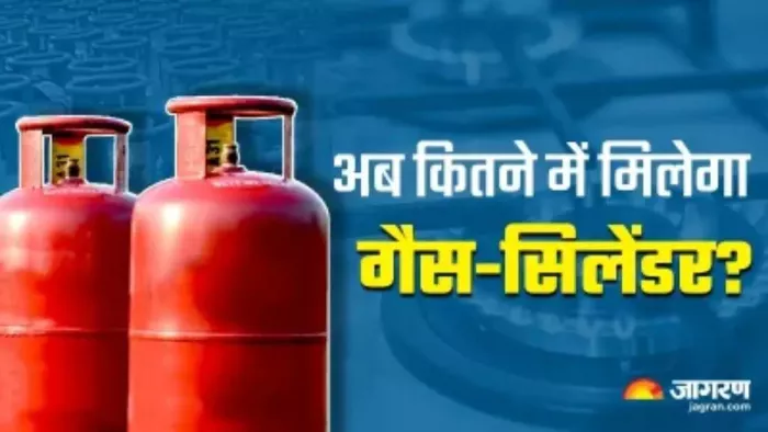 जानिए रसोई गैस सिलेंडर की नई कीमत