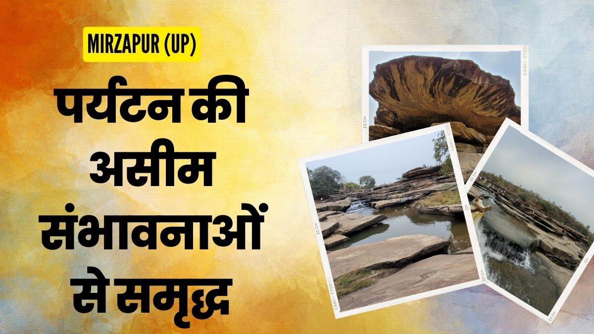 https://www.jagranimages.com/images/newimg/09032024/09_03_2024-mirzapur_up_23670815.jpg