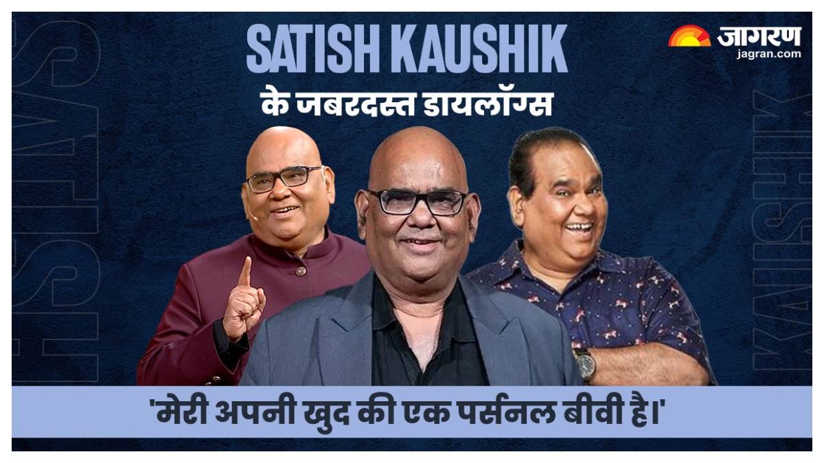 https://www.jagranimages.com/images/newimg/09032024/09_03_2024-satish_kaushik_death_anniversary_1_23670601_104226227.jpg