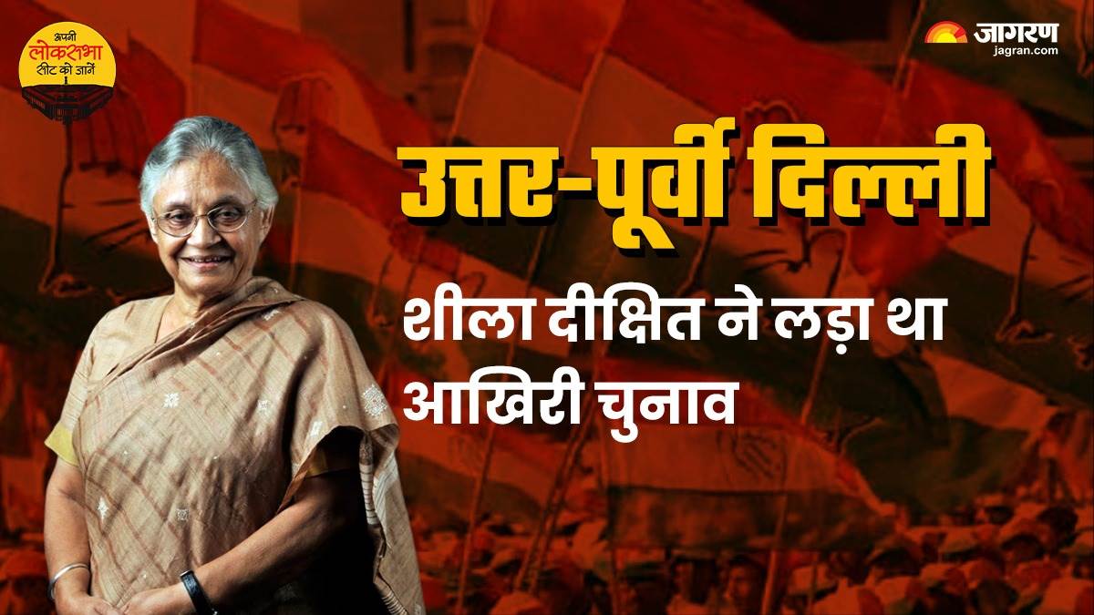 https://www.jagranimages.com/images/newimg/09032024/09_03_2024-sheiladikshit_23670943.jpg