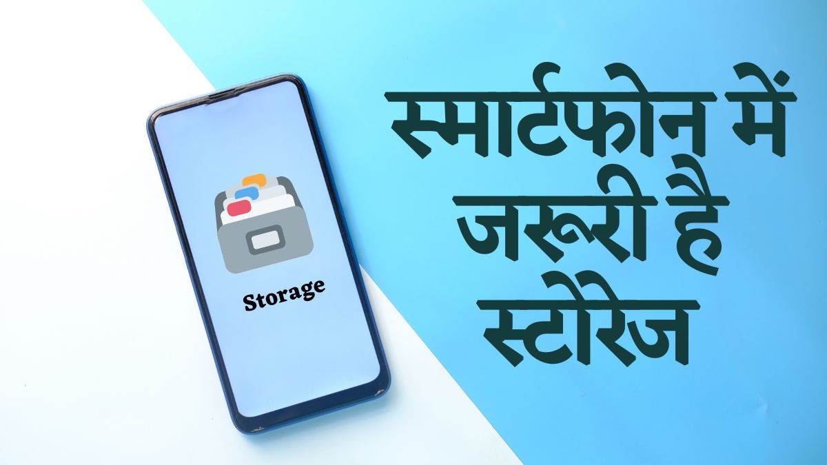 https://www.jagranimages.com/images/newimg/09032024/09_03_2024-storage_23670663.jpg