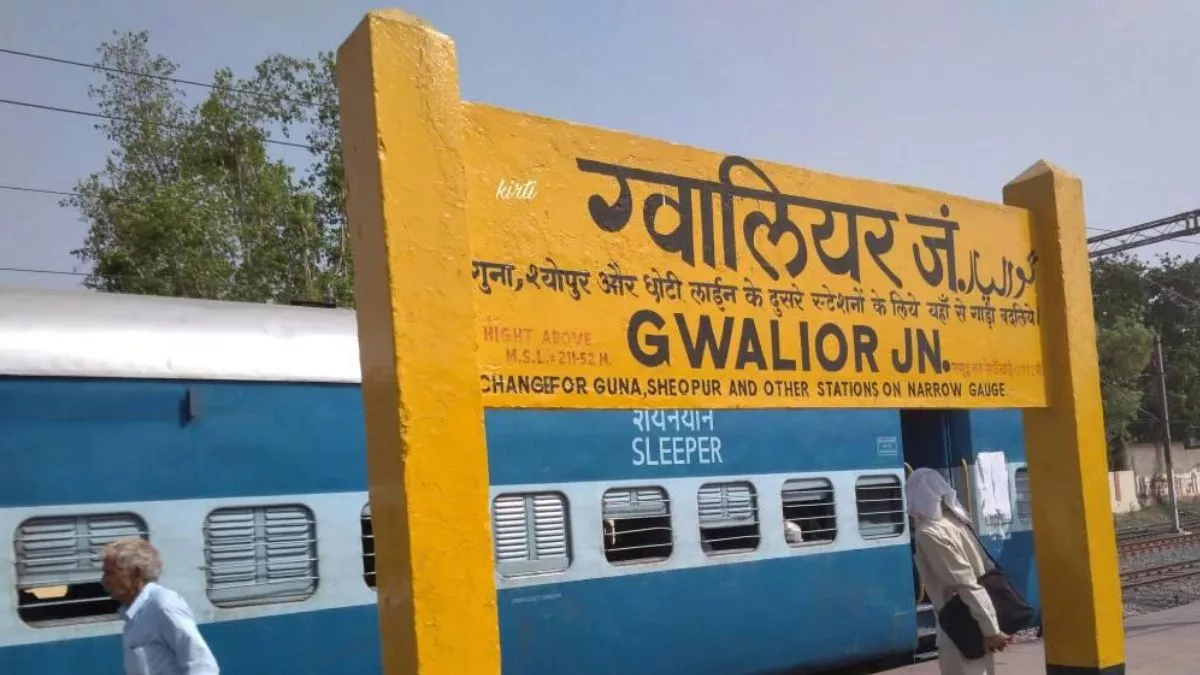 रेलवे के अजब-गजब नियम: ग्वालियर से शिवपुरी के पैसेंजर ट्रेन के किराए में विसंगति, ग्‍वालियर से शिवपुरी का 30 तो आने का किराया 60 रुपए