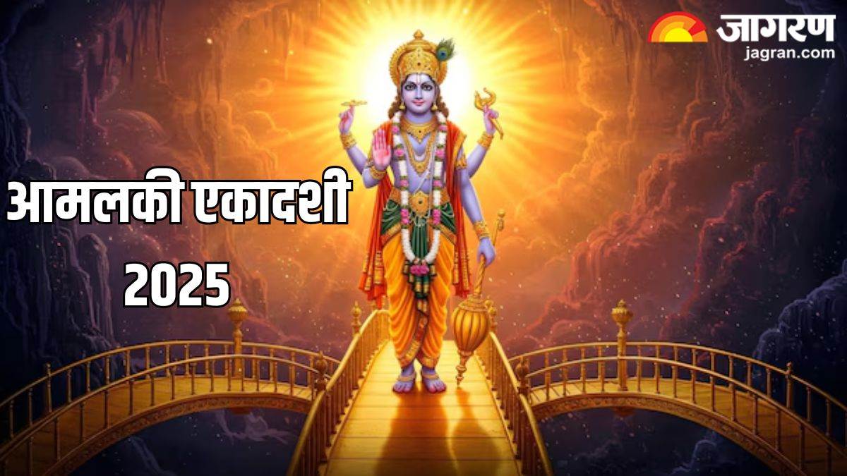 https://www.jagranimages.com/images/newimg/09032025/09_03_2025-amalaki_ekadashi_2_23897309_154940851.jpg