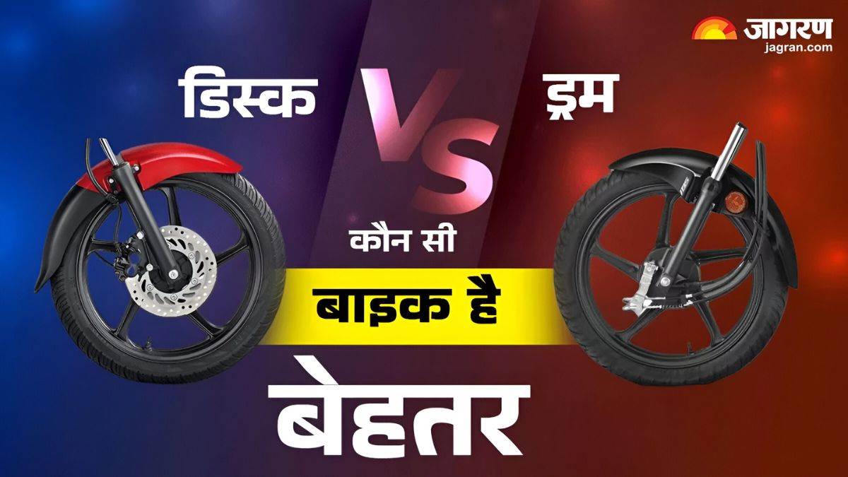 disc vs drum brake which motorcycle brake is right for you