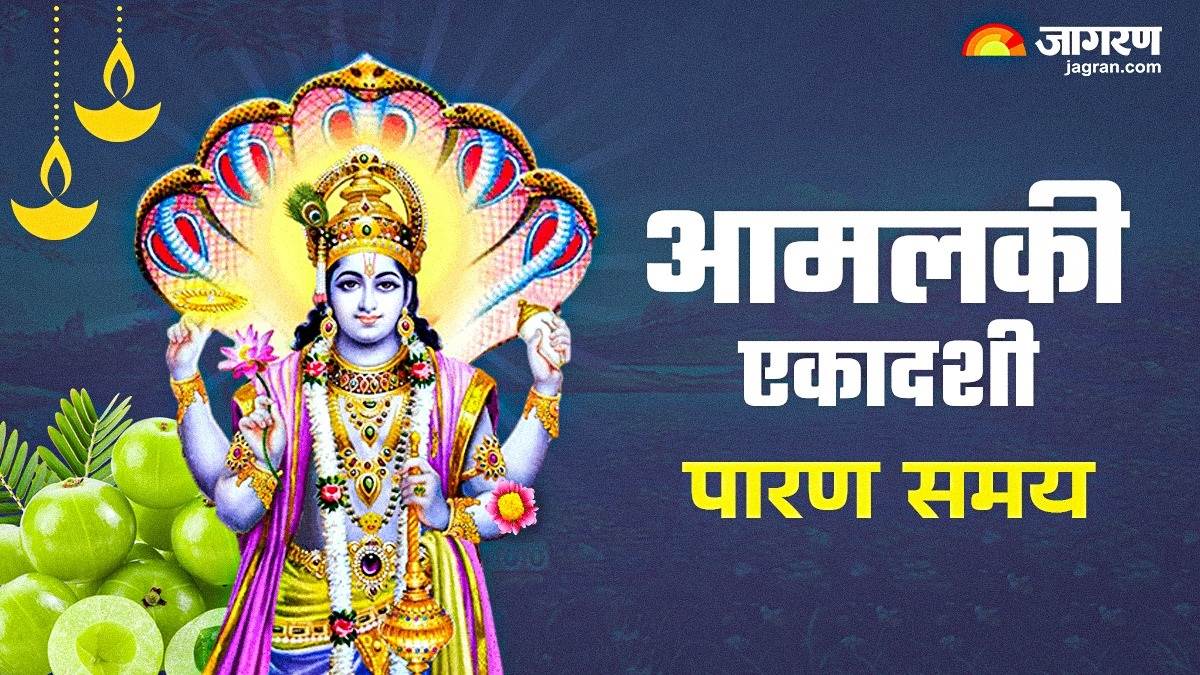 https://www.jagranimages.com/images/newimg/09032025/09_03_2025-ekadashi_puja_vidhi_23897118_103436496.jpg