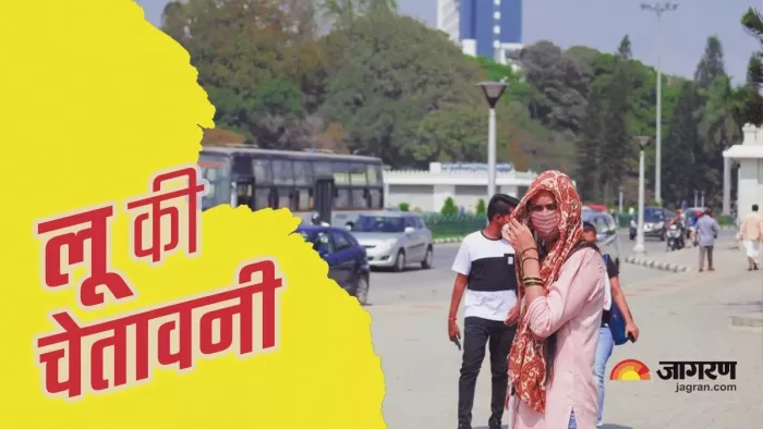 मौसम विभाग ने लू की चेतावनी जारी की है। (Photo - Jagran Graphics)