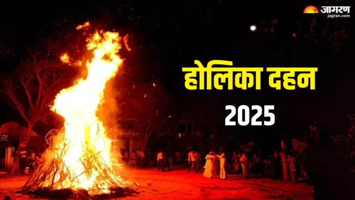 Holika Dahan 2025 Date: होलिका दहन का सही समय