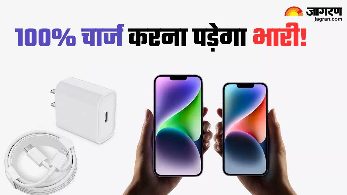 https://www.jagranimages.com/images/newimg/09032025/09_03_2025-iphone_battery_23897463.jpg