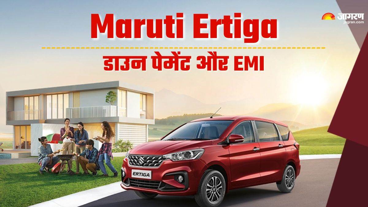 buy maruti suzuki ertiga base variant with rs 2 lakh down payment and affordable monthly emi