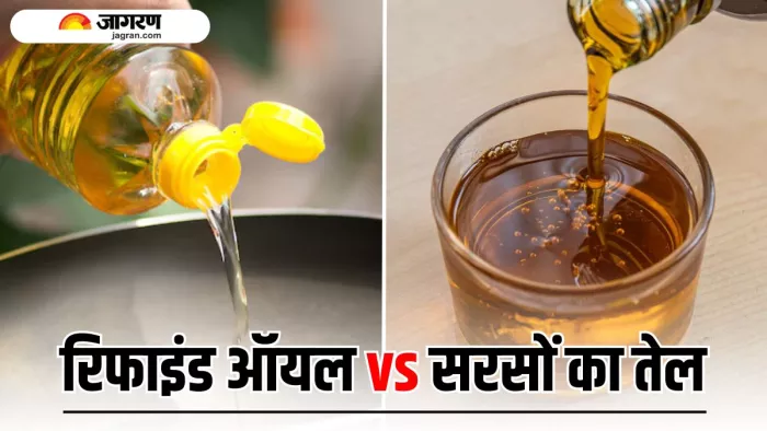 क्यों सेहत के लिए नुकसानदायक है रिफाइंड ऑयल? पढ़ें सरसों का तेल क्यों है इससे बेहतर (Image Source: Freepik)