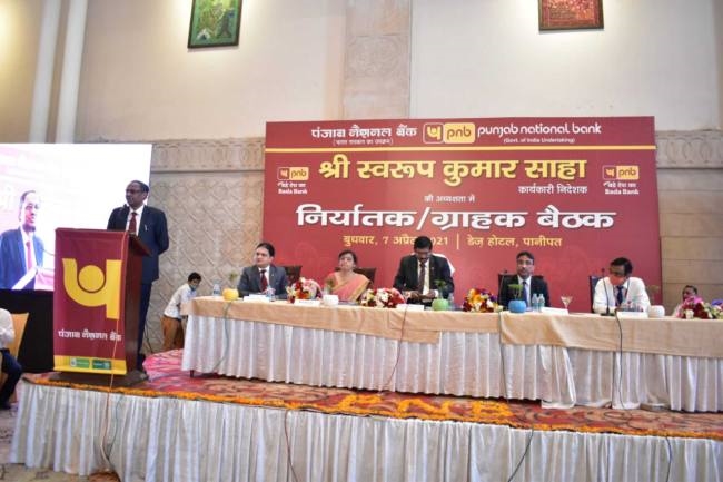 executive director of punjab national bank visited panipat