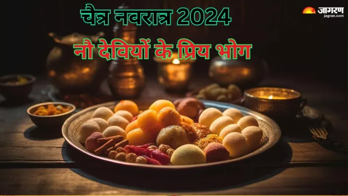 Chaitra Navratri 2024 Bhog: धन में चाहते हैं अपार वृद्धि, तो जानें नौ देवियों को किस दिन क्या भोग लगाएं?