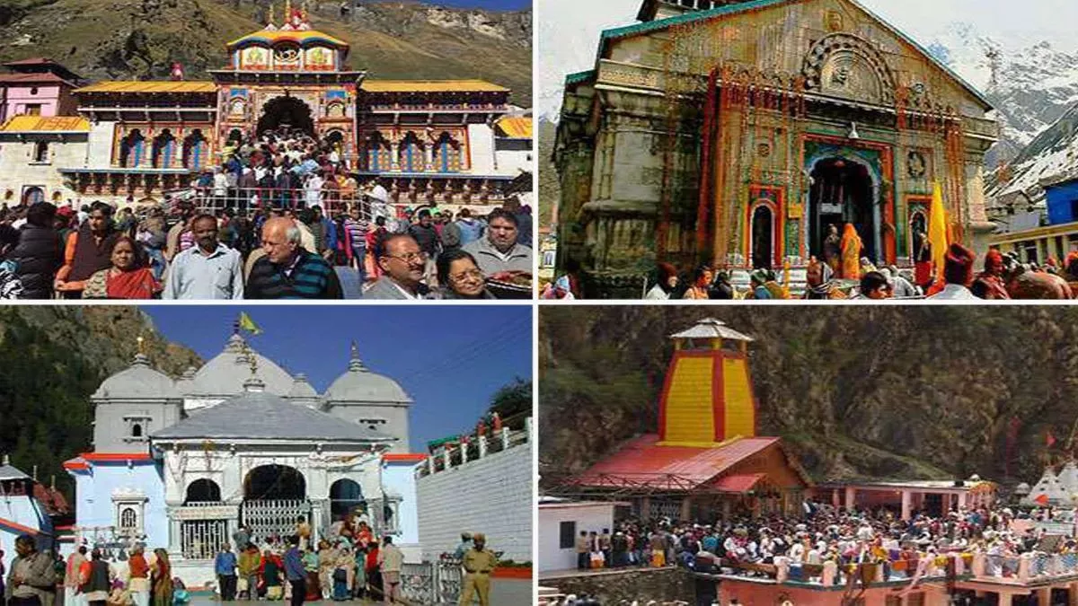 Char Dham Yatra की 10 मई से हो रही है शुरुआत, 15 अप्रैल से होगा ऑनलाइन रजिस्ट्रेशन; यहां मिलेगी सारी जानकारी - chardham yatraChardham Yatra is starting from 10th May registration will