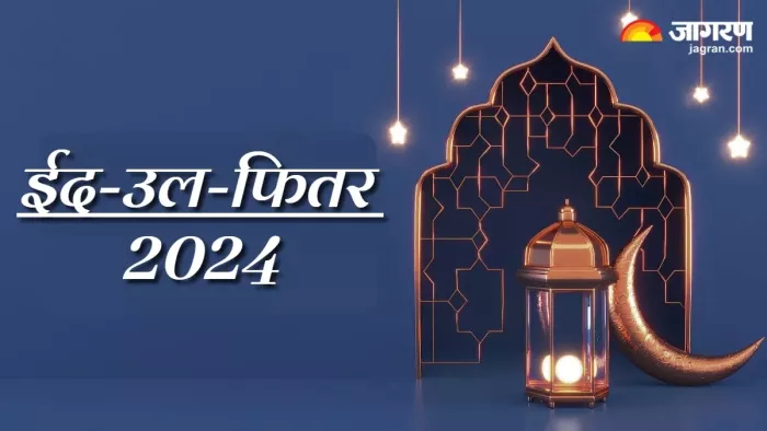 पटना में ईद को लेकर प्रशासन ने की सभी तैयारियां पूरी (फाइल फोटो)