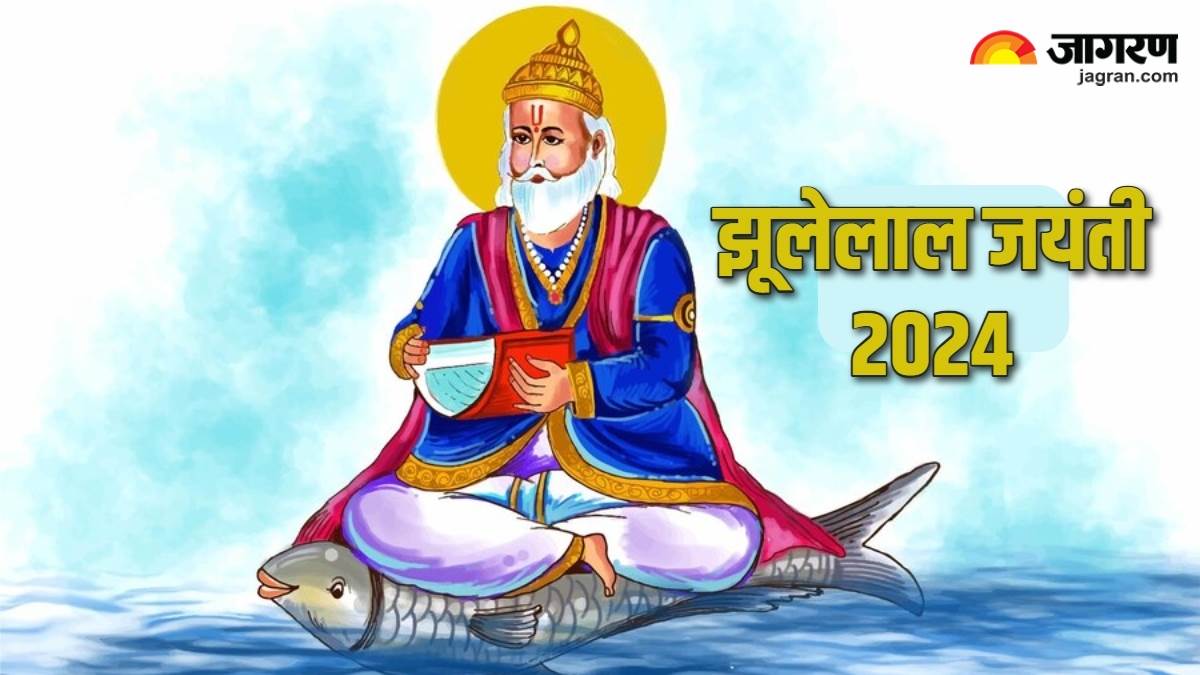 https://www.jagranimages.com/images/newimg/09042024/09_04_2024-jhulelal_jayanti_2024_23692950.jpg