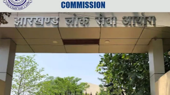 JPSC ने जारी किया सिविल सेवा परीक्षा का Answer-Key, रिजल्ट को लेकर भी दिया बड़ा अपडेट (फाइल फोटो)