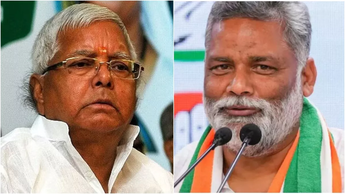 RJD को 7 दिनों में दूसरा झटका! Pappu Yadav के समर्थन में उतरीं ये दिग्गज नेता, बोलीं- इंडी गठबंधन को...