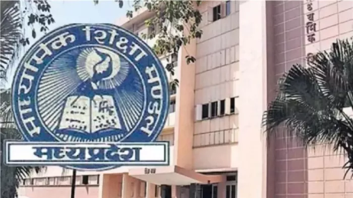 MP Board Result 2024: मध्य प्रदेश बोर्ड 5th, 8th क्लास का रिजल्ट इसी सप्ताह हो सकता है घोषित।