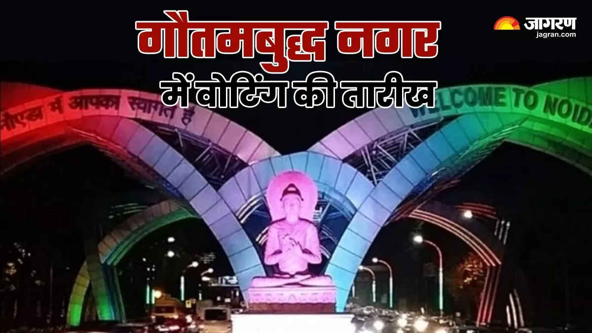 गौतमबुद्ध नगर सीट पर दिलचस्प बन रहा मुकाबला, सपा-बसपा और भाजपा प्रत्याशी वोटरों को इस तरह रिझा रहे