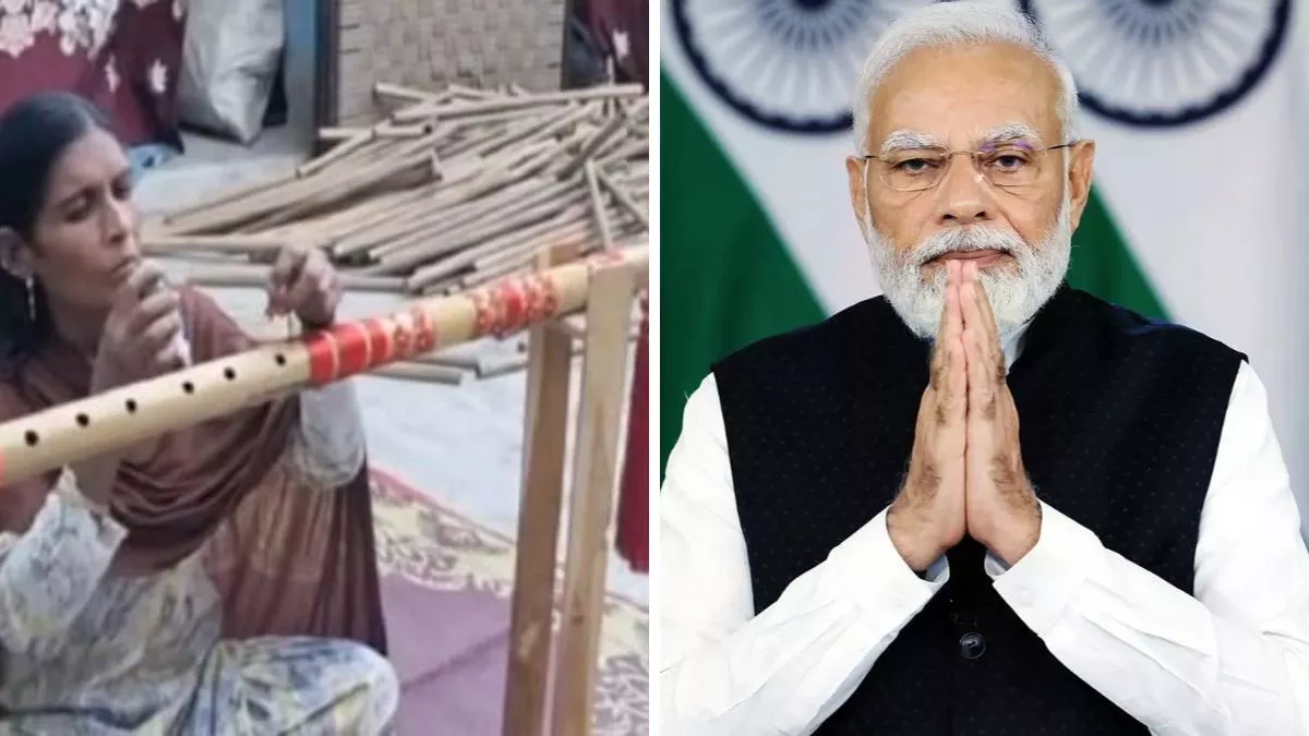 PM मोदी को भेंट की जाएगी 56 इंच की ये खास बांसुरी, पीलीभीत की ह‍िना परवीन ने तीन द‍िन में की तैयार