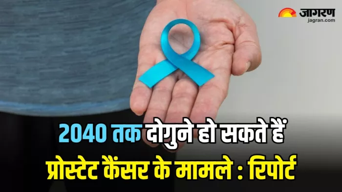 Prostate Cancer को लेकर मेडिकल जर्नल द लैंसेट कमीशन ने जारी की रिपोर्ट