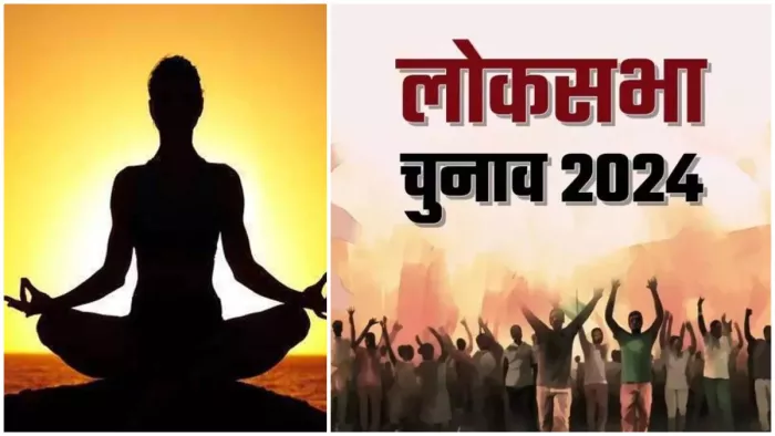 Lok Sabha Election 2024: प्रत्याशियों ने मतदाताओं को साधने के लिए योग व व्यायाम का सहारा लिया है।
