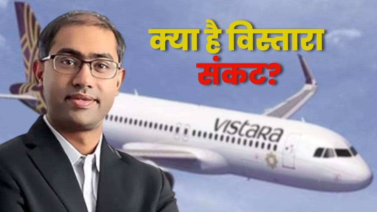 https://www.jagranimages.com/images/newimg/09042024/09_04_2024-vsistara_ceo_vinod_kannan_23693049.jpg