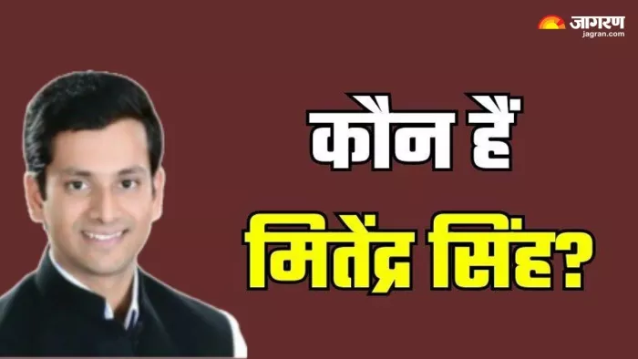 मितेंद्र सिंह को एमपी युवा कांग्रेस का अध्यक्ष नियुक्त किया गया है।