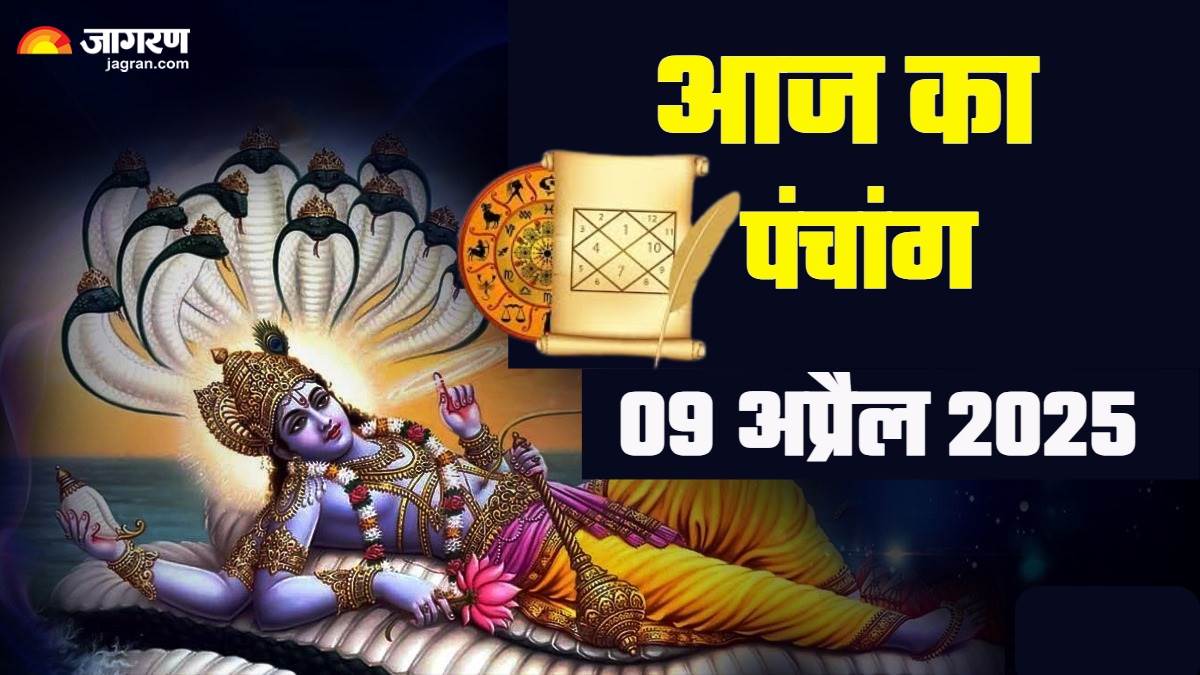 https://www.jagranimages.com/images/newimg/09042025/09_04_2025-aaj_ka_panchang_09_april_2025_23914329.jpg