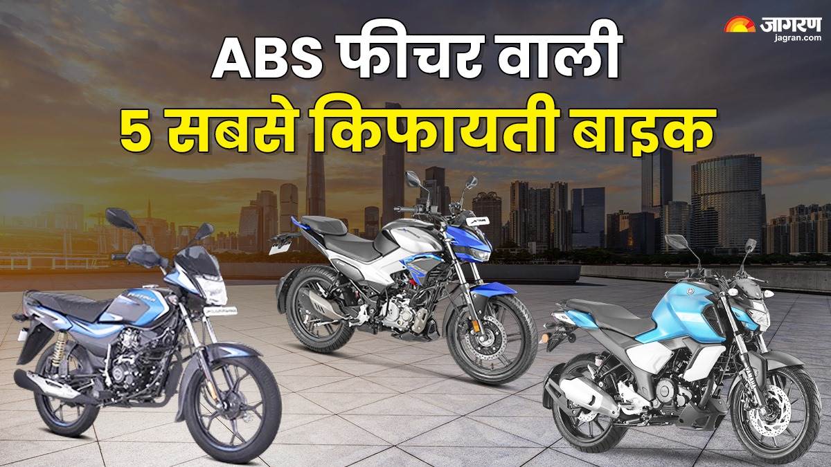 https://www.jagranimages.com/images/newimg/09042025/09_04_2025-affordable_motorcycles_with_abs_23915130.jpg
