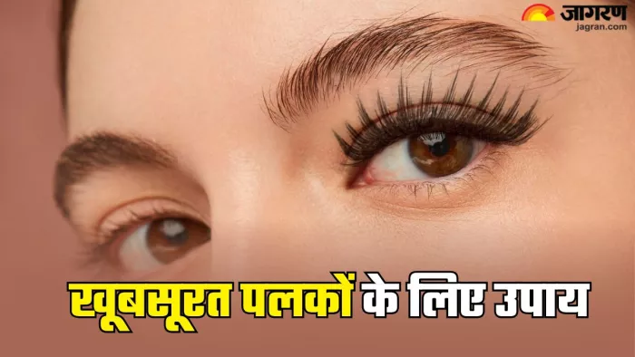 लंबी और घनी पलकों के लिए अपनाएं ये टिप्स (Picture Credit- Freepik)