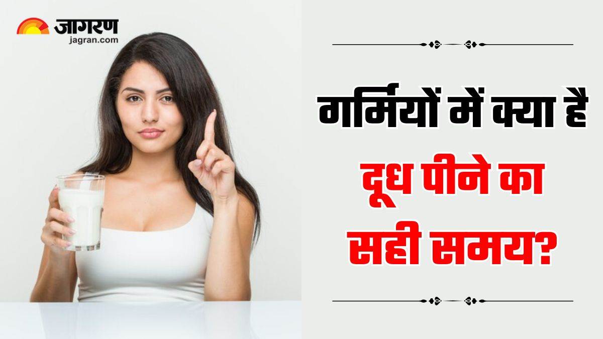 morning or night what time is best to drink milk in summer for health