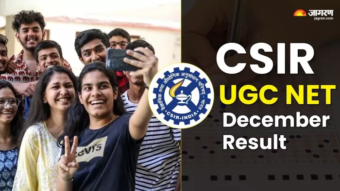 CSIR UGC NET December Result 2024: सीएसआईआर यूजीसी नेट दिसंबर रिजल्ट आधिकारिक वेबसाइट पर होगा जारी