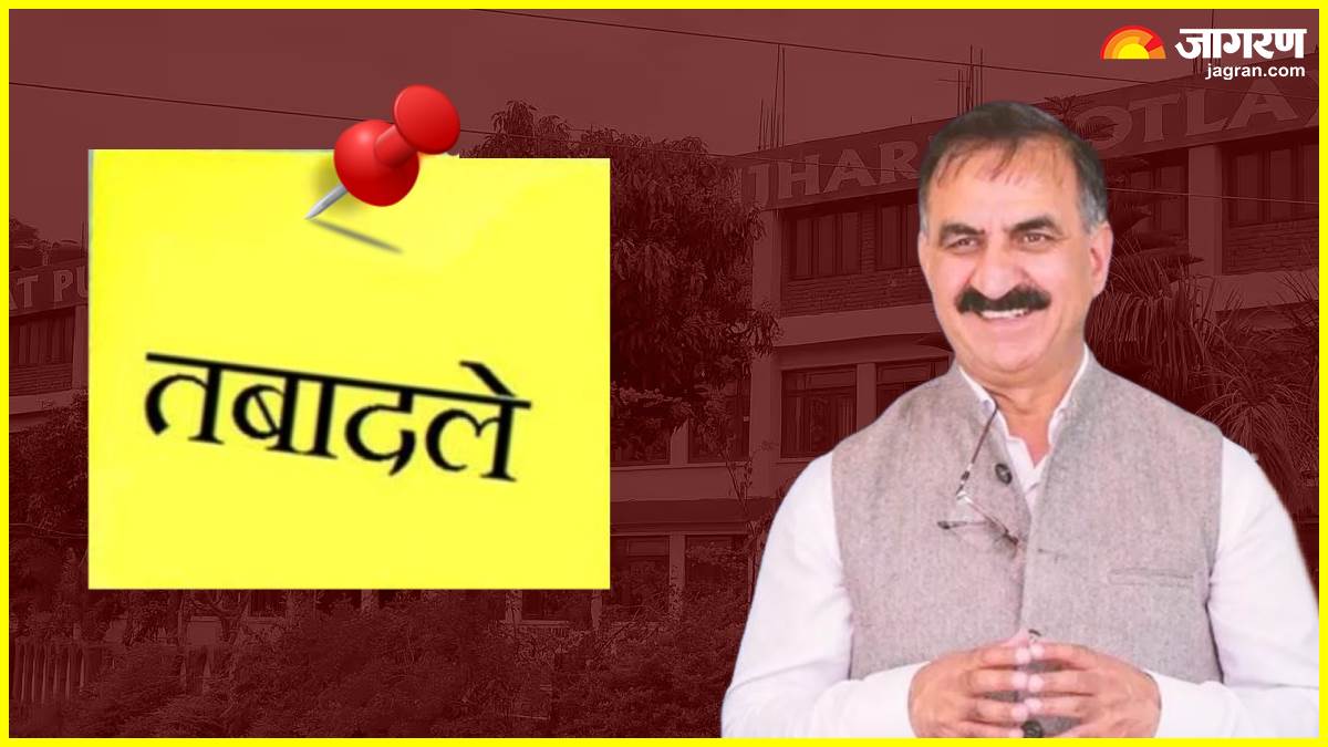 61 sarkari school principals transferred in himachal pradesh