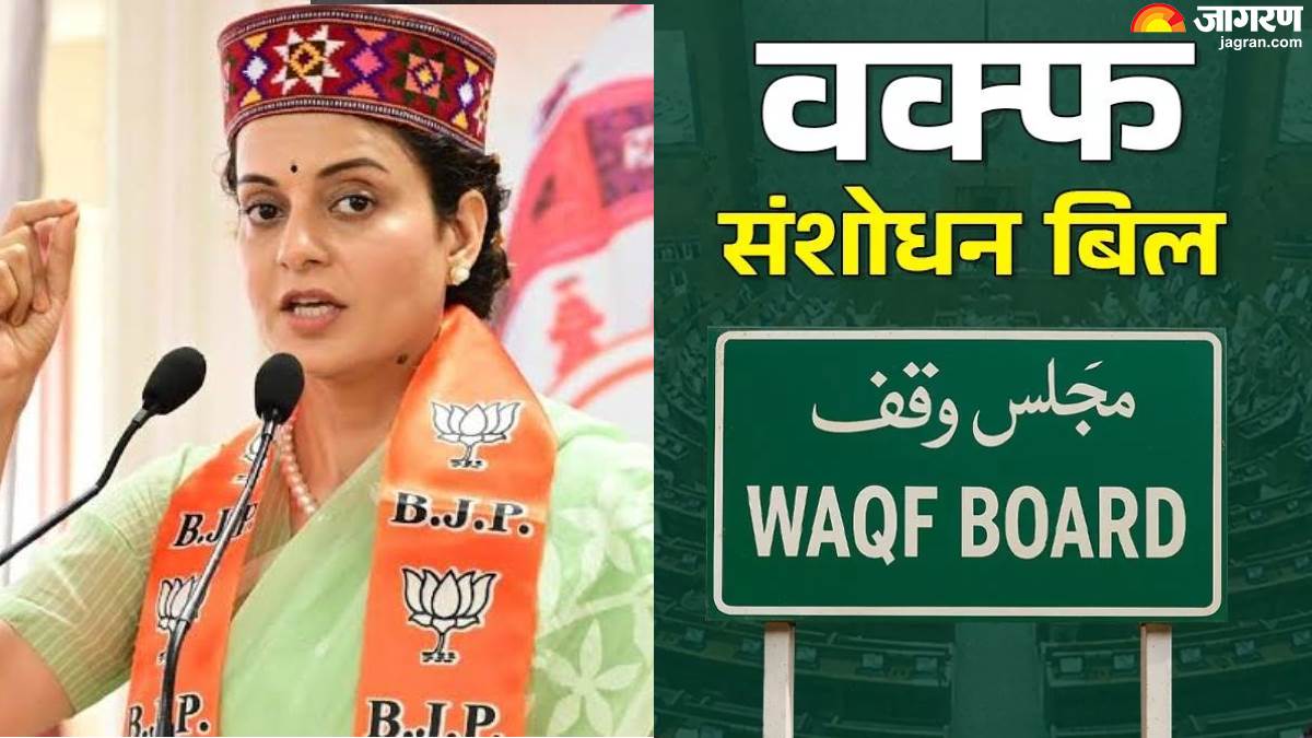 https://www.jagranimages.com/images/newimg/09042025/09_04_2025-kangana_ranaut_on_waqf_board_23914793.jpg