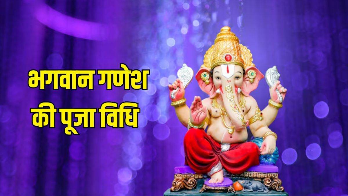 https://www.jagranimages.com/images/newimg/09042025/09_04_2025-lord_ganesh__27_23914286.jpg
