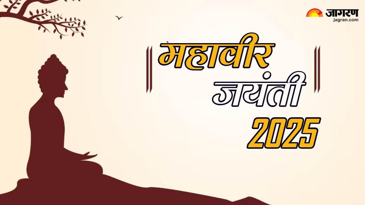https://www.jagranimages.com/images/newimg/09042025/09_04_2025-mahavir_jayanti_2025_23915045.jpg