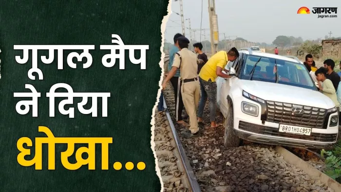 डोमिनगढ़- जगतबेला रेलवे स्टेशन के बीच रेल लाइन के किनारे खड़ी कार। जागरण