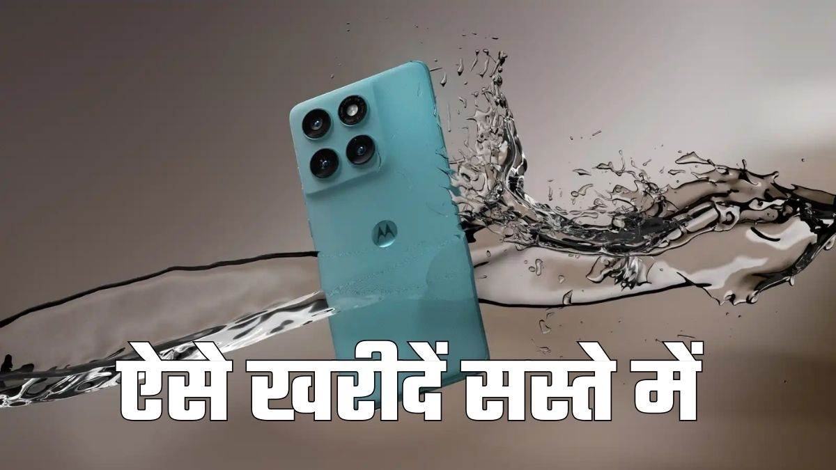 https://www.jagranimages.com/images/newimg/09042025/09_04_2025-motorola_edge_60_fusion_23914758.jpg