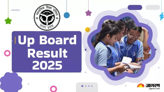 UP Board Result 2025: upresults.nic.in या upmsp.edu.in पर देख सकेंगे यूपी बोर्ड रिजल्ट