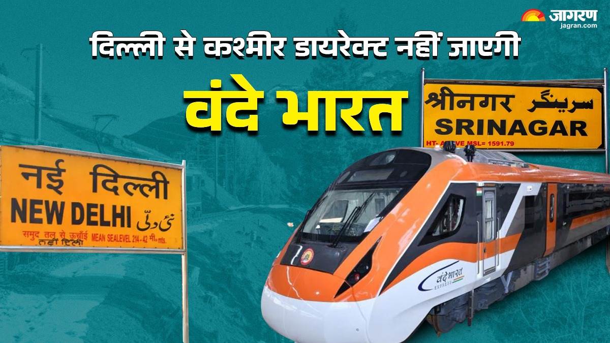 train to kashmir no direct vande bharat express from delhi to kashmir passengers have to transshipment at katra railway station