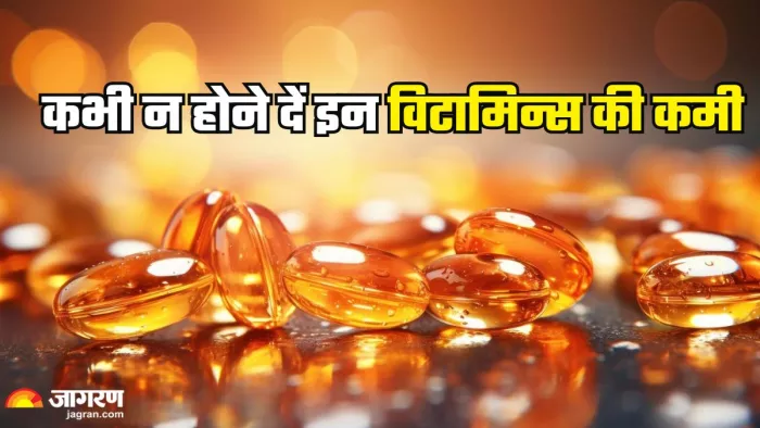 इन विटामिन्स की कमी हो सकती है खतरनाक (Picture Credit- Freepik)