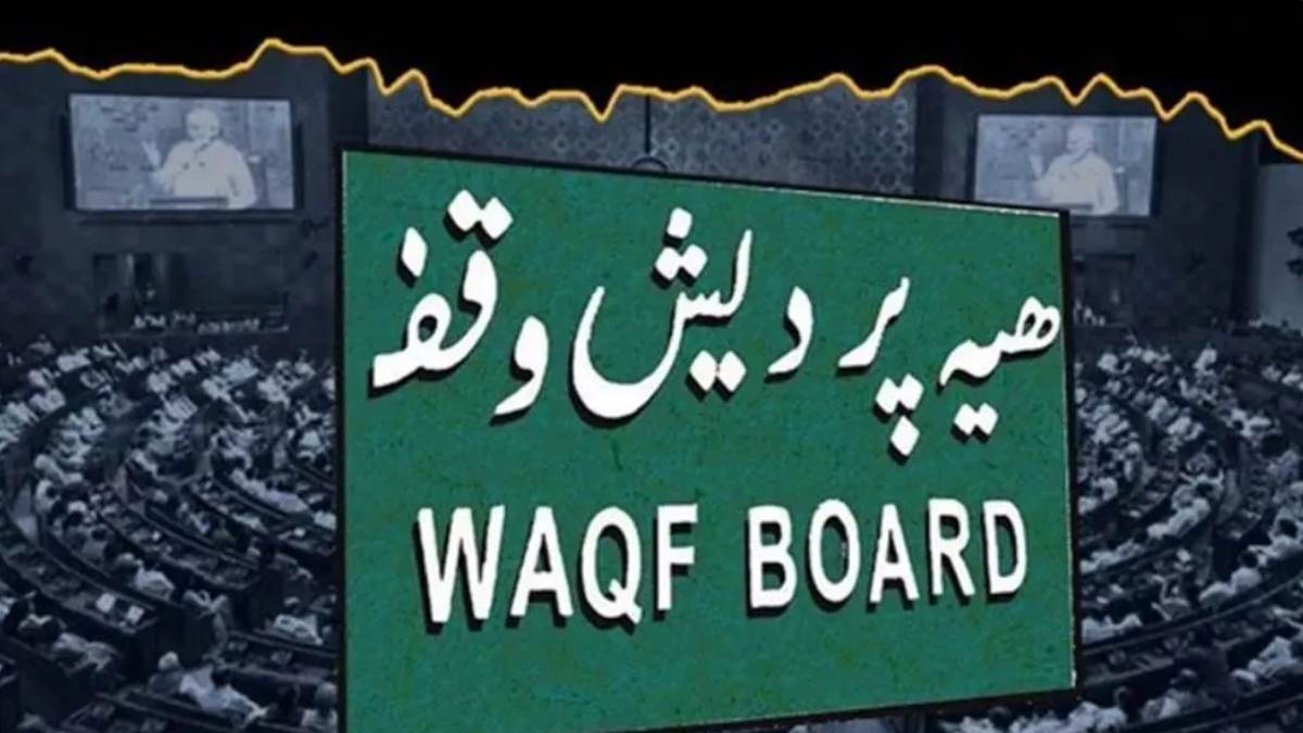 https://www.jagranimages.com/images/newimg/09042025/09_04_2025-waqf_bord_23915469.jpg