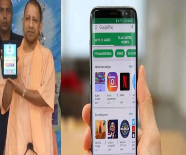 CoronaVirus: मुश्किल जंग में Ayush Kavach App बनेगा रक्षाकवच, जानिए कैसे काम करेगा ये हथियार
