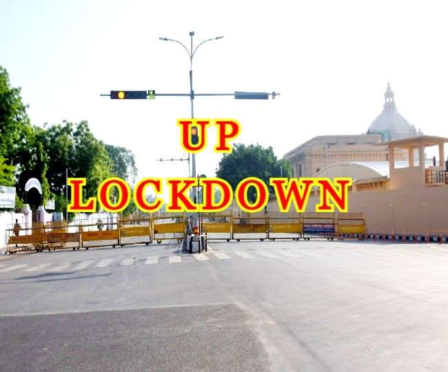 UP Lockdown Extension: Corona curfew again extended till ...